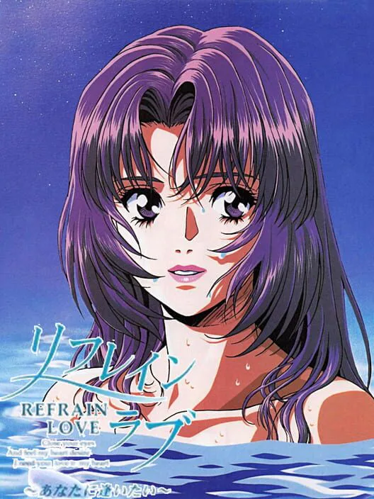 Copertina di Refrain Love: Anata ni Aitai
