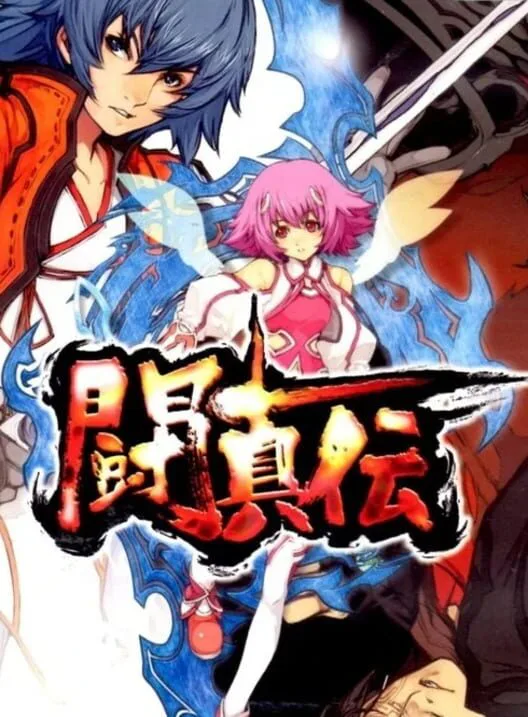 Copertina di Toshinden