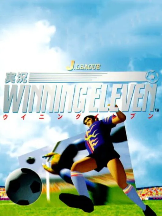 Copertina di J.League Jikkyou Winning Eleven