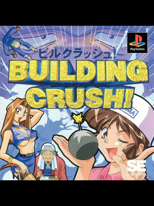 Copertina di Building Crush!