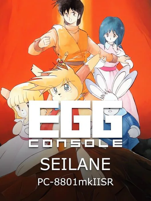 Copertina di EGGCONSOLE SEILANE PC-8801mkIISR