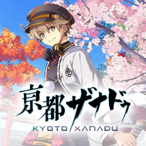 Copertina di Kyoto Xanadu