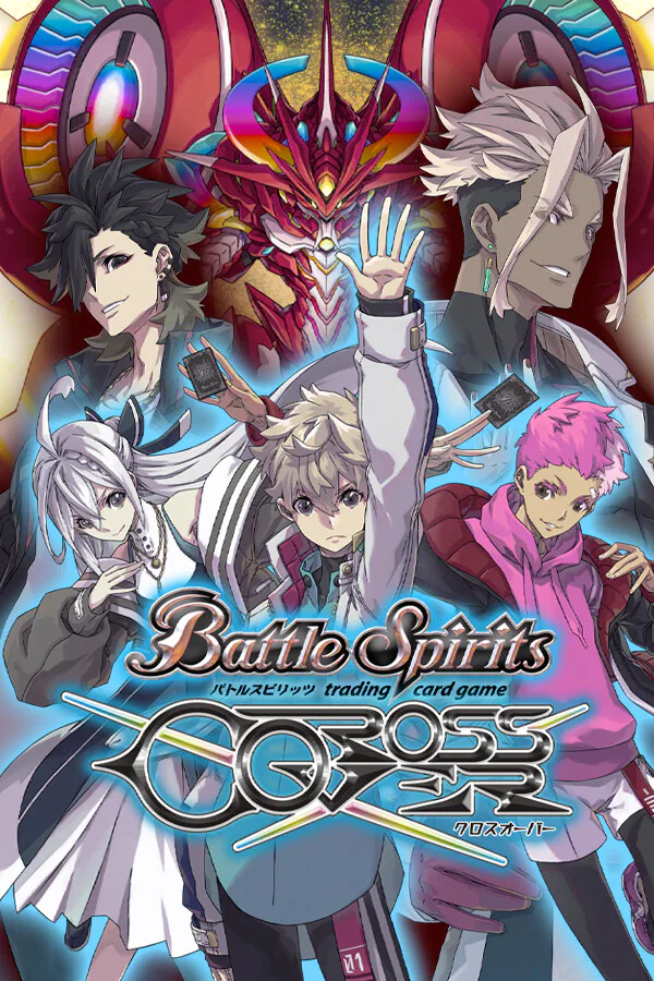 Copertina di バトルスピリッツ クロスオーバー