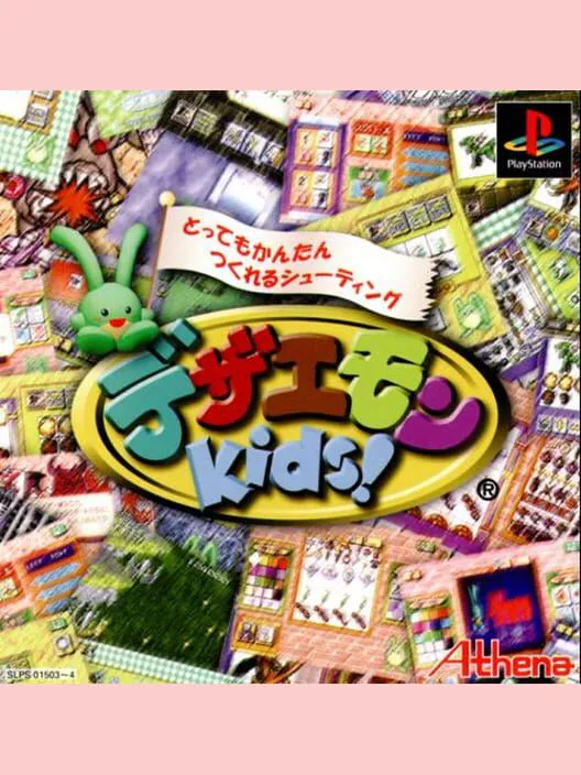 Copertina di Dezaemon Kids!
