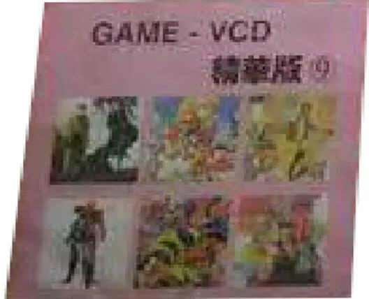Copertina di Game-VCD 9