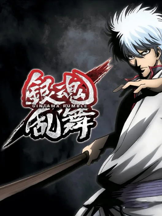 Copertina di Gintama Rumble