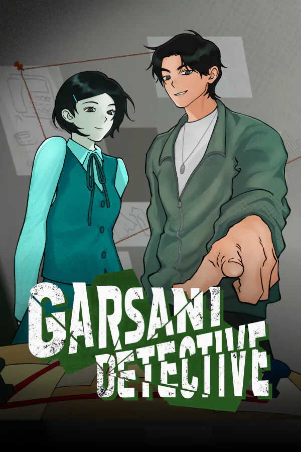 Copertina di 가리사니 흥신소