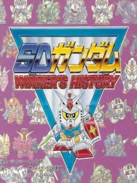 Copertina di SD Gundam Winner's History