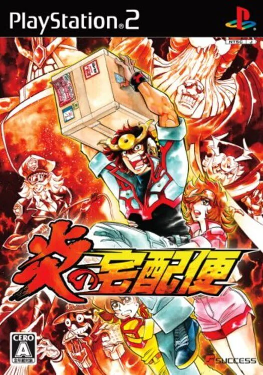 Copertina di Honoo no Takkyubin