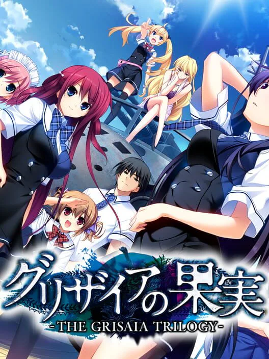 Copertina di THE GRISAIA TRILOGY