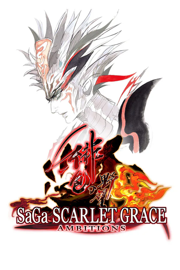 Copertina di SaGa SCARLET GRACE: AMBITIONS™