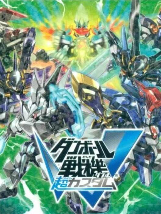 Copertina di Danball Senki W Chou Custom