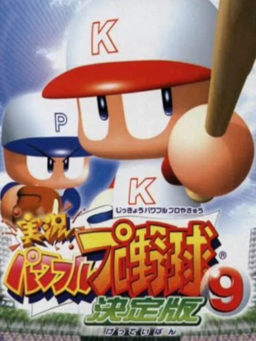 Copertina di Jikkyou Pawafuru Puroyakyu 9: Kettei-ban