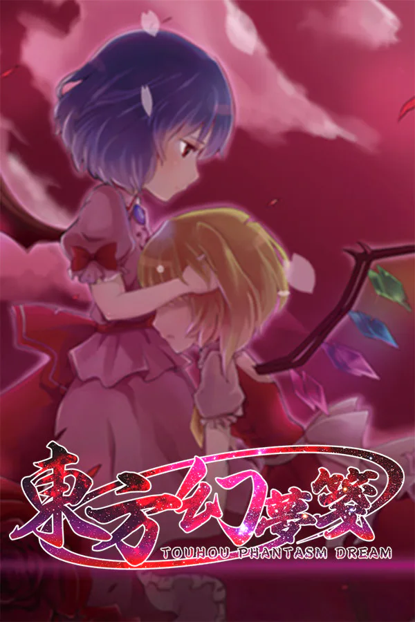 Copertina di 東方幻夢箋 ~ Touhou Phantasm Dream