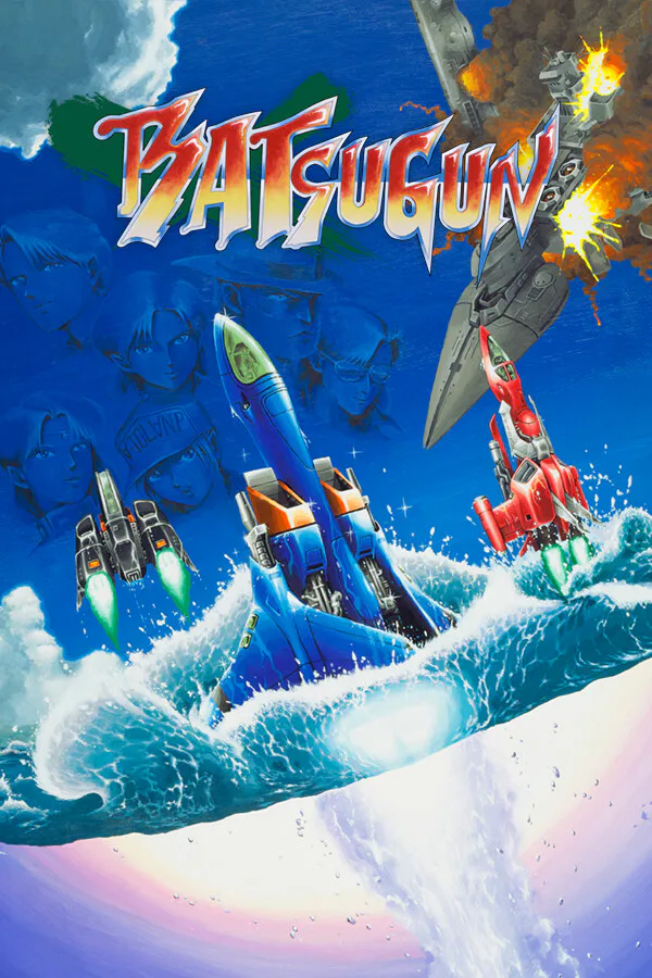 Copertina di Batsugun