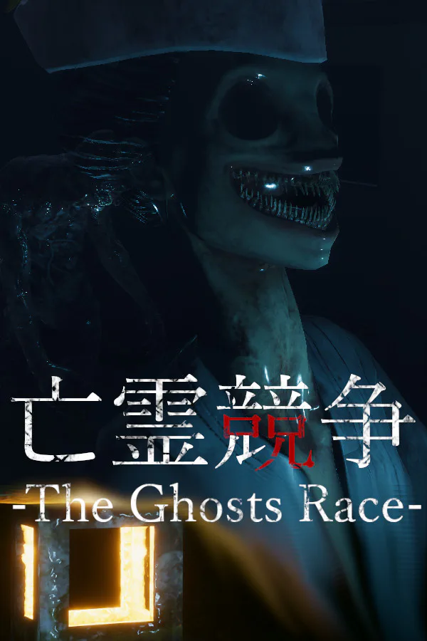 Copertina di The Ghosts Race | 亡霊競争