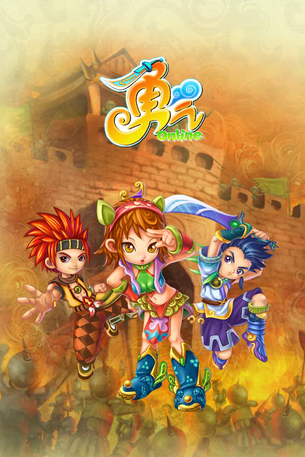 Copertina di 勇氣Online