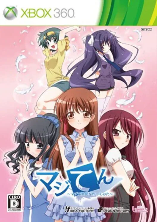 Copertina di MajiTen: Maji de Tenshi wo Tsukutte Mita