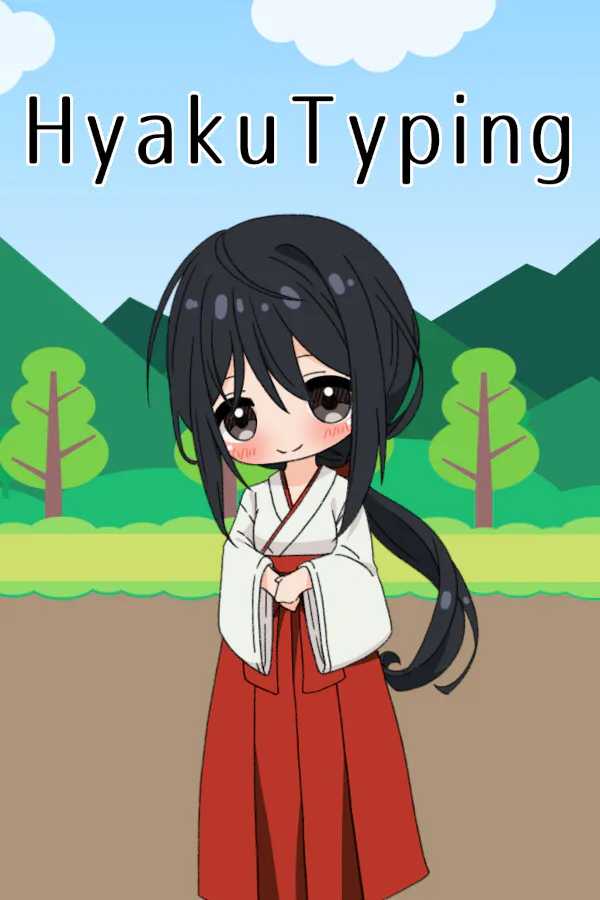 Copertina di ひゃくタイピング