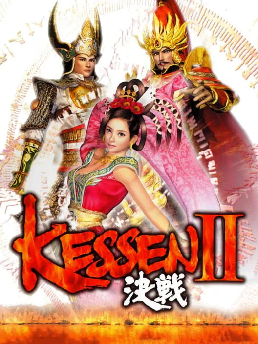 Copertina di Kessen II