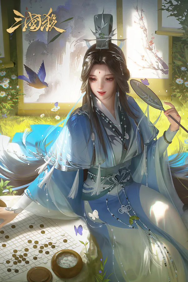 Copertina di 三国杀