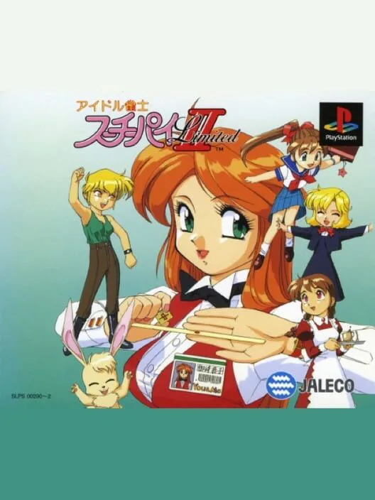 Copertina di Idol Janshi Suchie-Pai II Limited