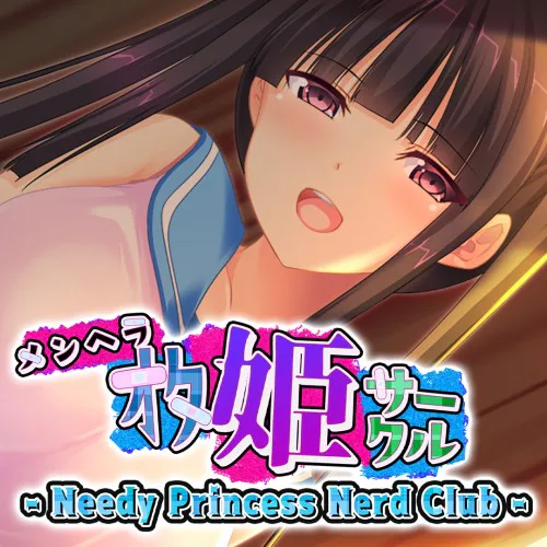 Copertina di Needy Princess Nerd Club - メンヘラオタ姫サークル -