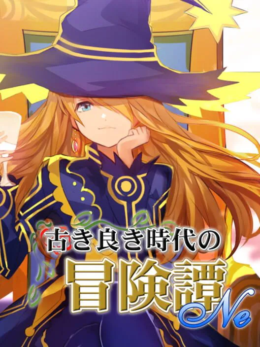 Copertina di Traditional Tactics Ne