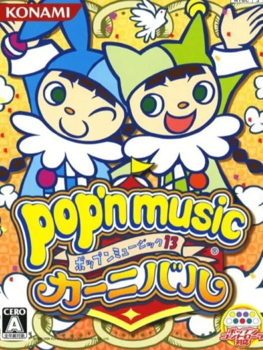 Copertina di Pop'n Music 13 Carnival