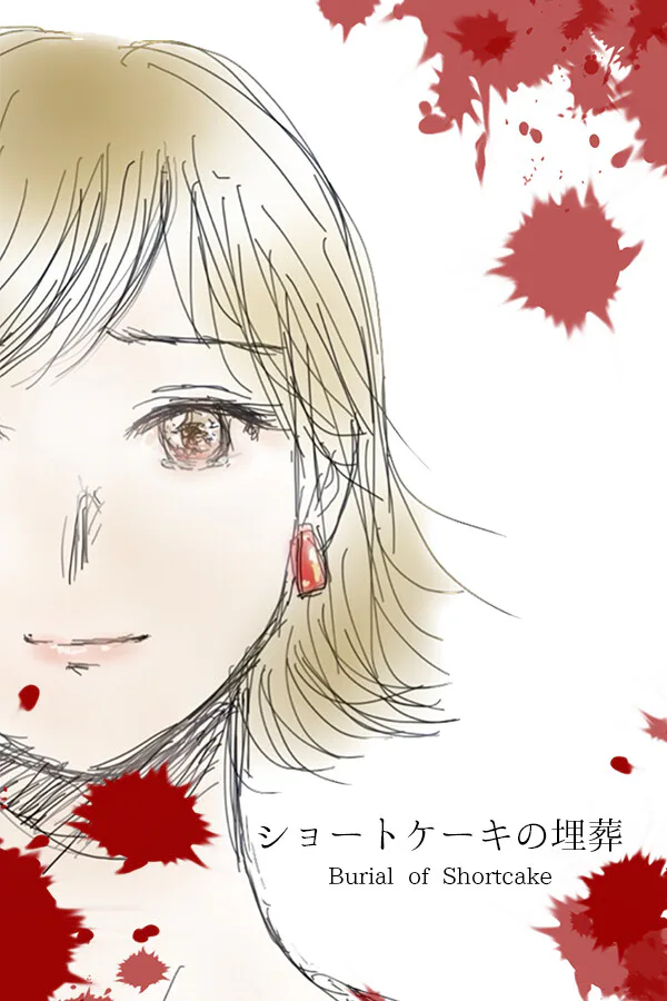 Copertina di Burial of Shortcake