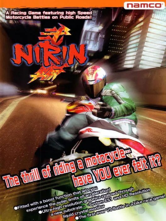 Copertina di Nirin