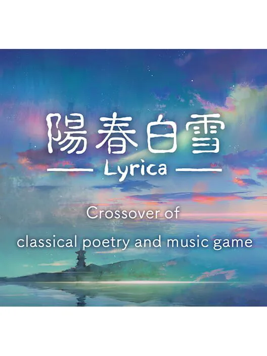 Copertina di Lyrica