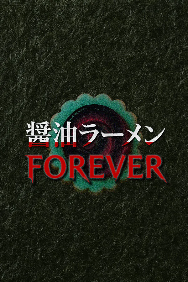 Copertina di 醤油ラーメンFOREVER