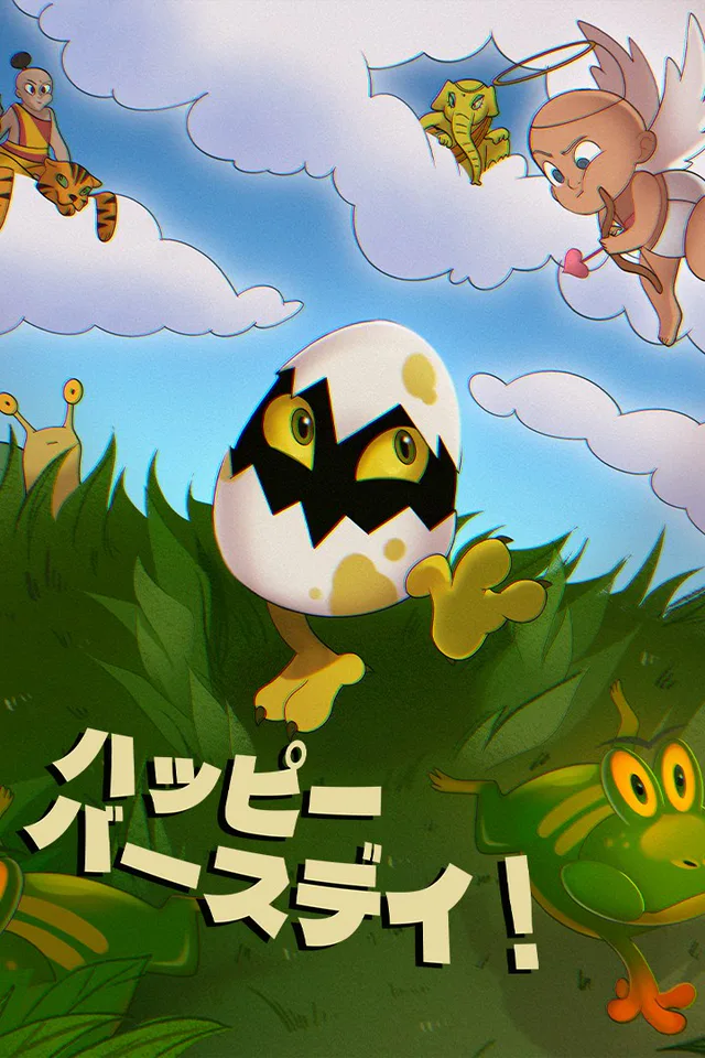 Copertina di Happi Basudei
