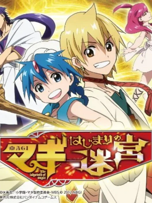Copertina di Magi: Hajimari no Meikyuu