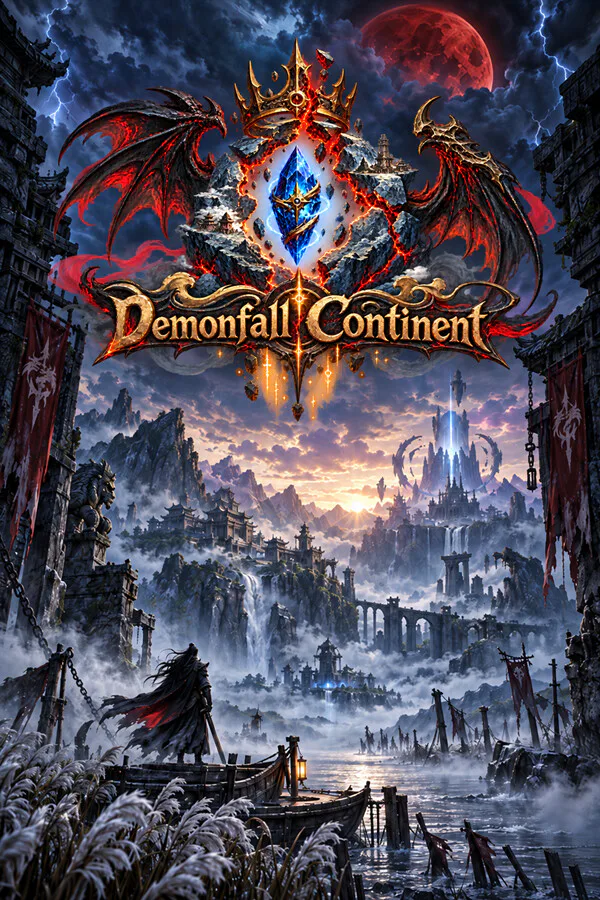 Copertina di 斗魔大陆