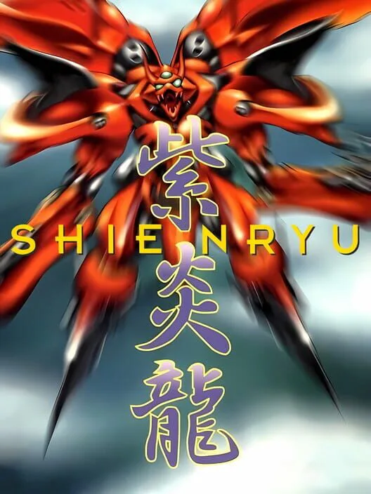 Copertina di Shienryu