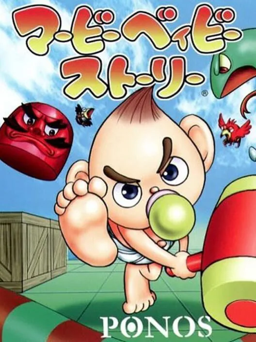 Copertina di Marby Baby Story