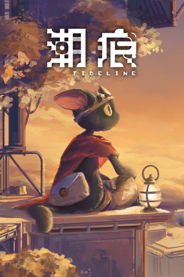 Copertina di 潮痕 Tideline