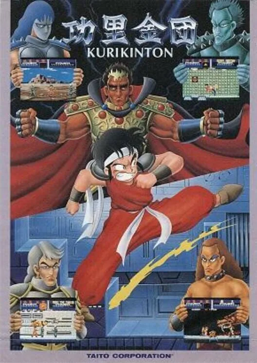 Copertina di Kuri Kinton