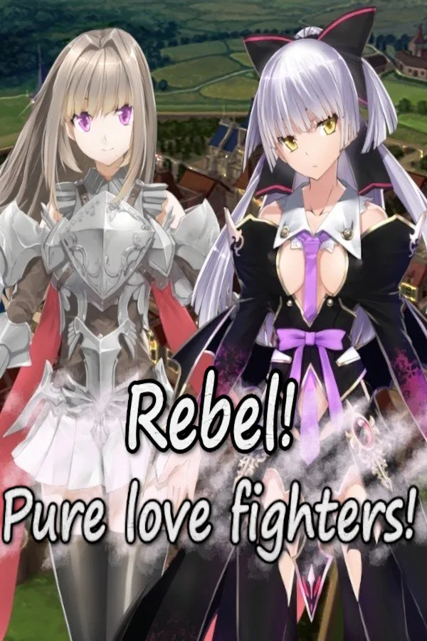 Copertina di 反抗吧!纯爱战士!