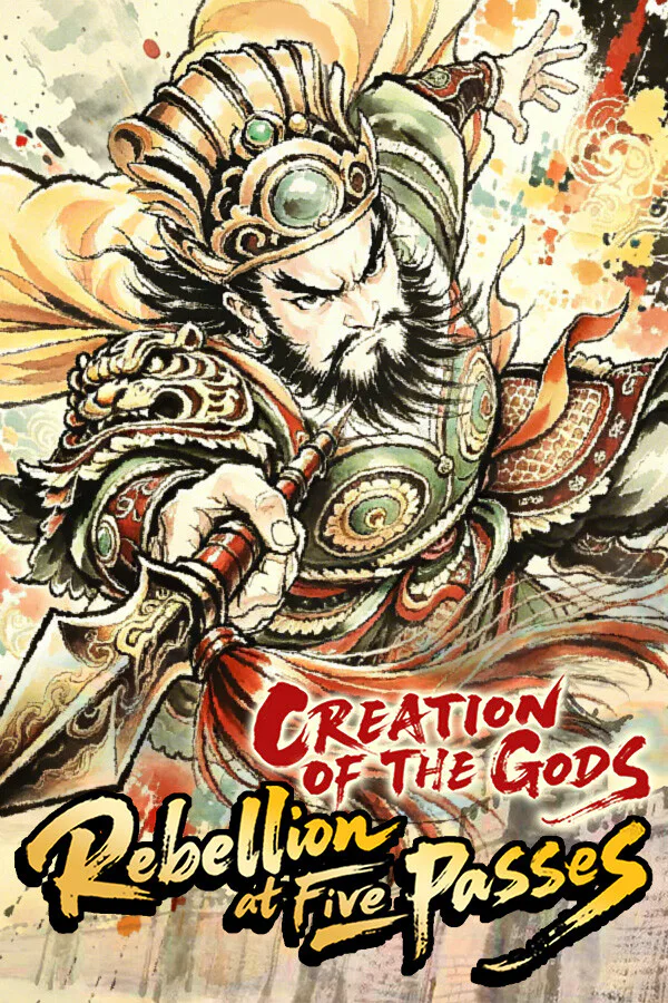 Copertina di 封神演义之黄飞虎归周