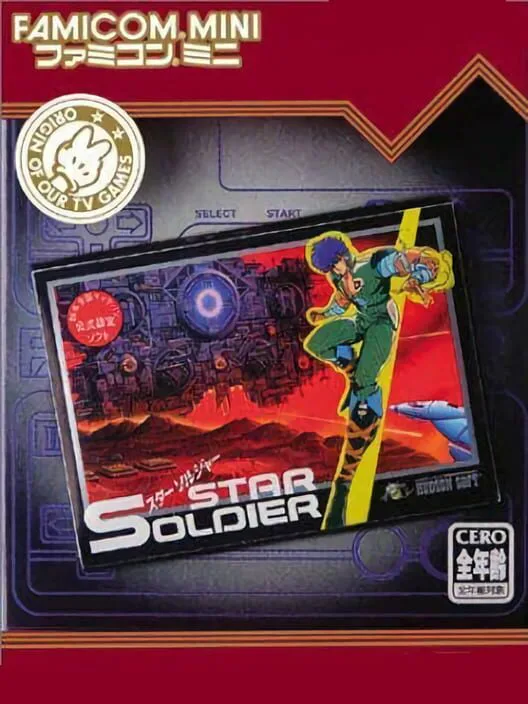 Copertina di Famicom Mini: Star Soldier