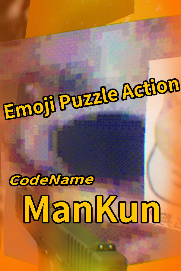 Copertina di 表情包谜团行动 - 代号:曼坤(ManKun)