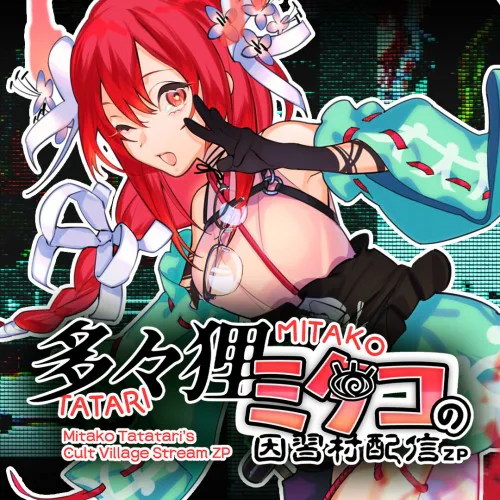 Copertina di Mitako Tatatari's Cult Village Stream ZP