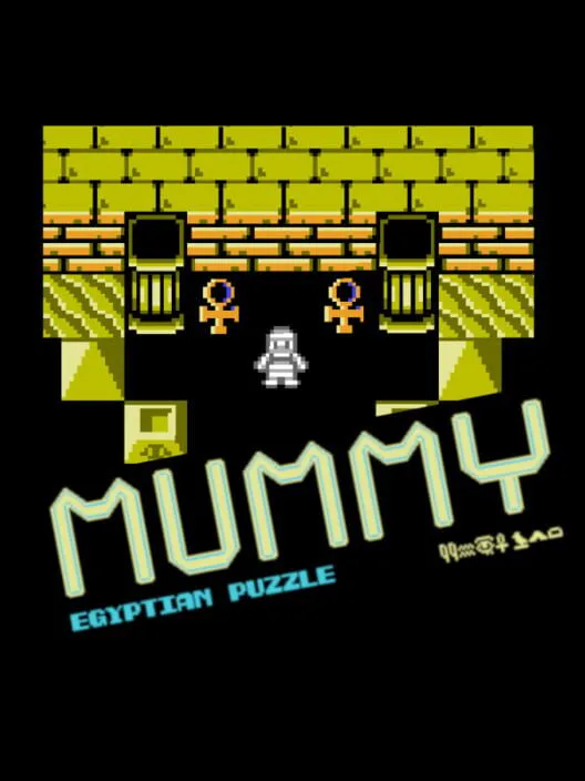 Copertina di Mummy: Egyptian Puzzle