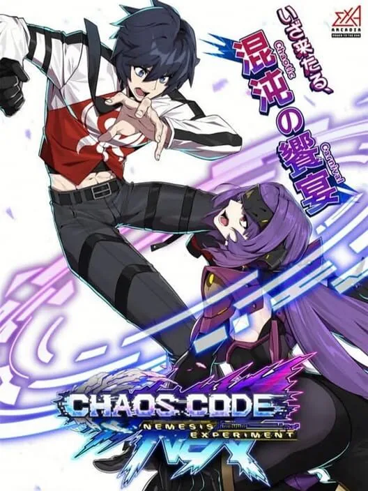 Copertina di Chaos Code: Nemesis Experiment