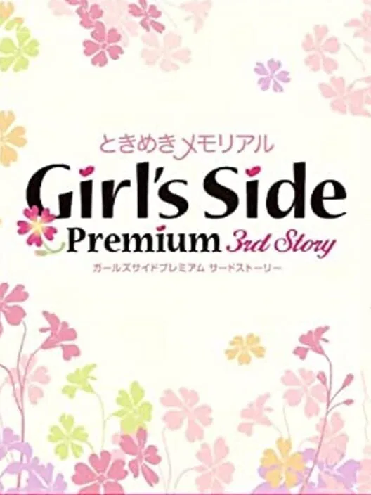 Copertina di Tokimeki Memorial Girl's Side Premium 3rd Story