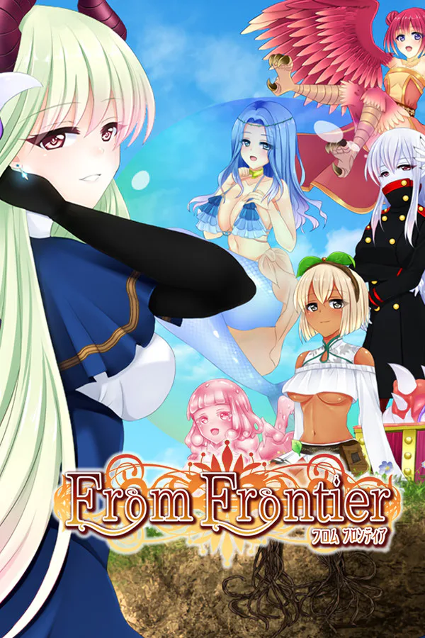 Copertina di 来自边境 - From Frontier