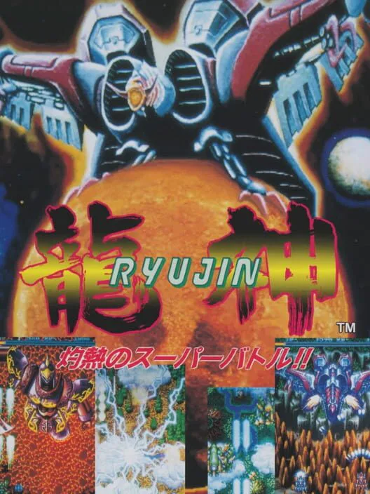 Copertina di Ryu Jin